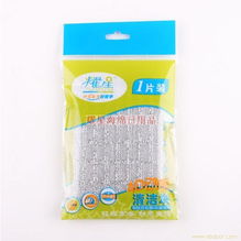 浙江日用品廠 品質(zhì)與創(chuàng)新的日用生活守護者