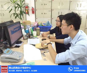 高明會(huì)計(jì)職稱(chēng)培訓(xùn) 四海文化技術(shù)賦能，開(kāi)啟專(zhuān)業(yè)咨詢(xún)新篇章